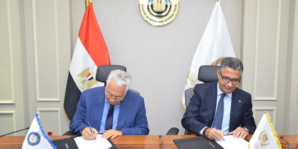 توقيع بروتوكول تعاون بين وزارة التموين والتجارة الداخلية والأكاديمية العربية للعلوم الإدارية والمالية والمصرفية