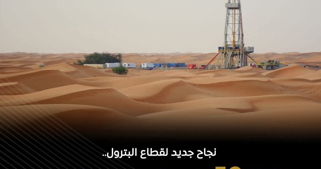 “خالدة” للبترول بدأت إنتاج الغاز من البئر الجديد جنوب (NUT-1) بالصحراء الغربية