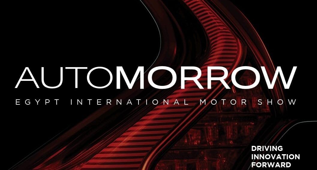 مصر تستعد لإستقبال “معرض مصر الدولى للسيارات – أوتومورو” 5 فبراير 2026