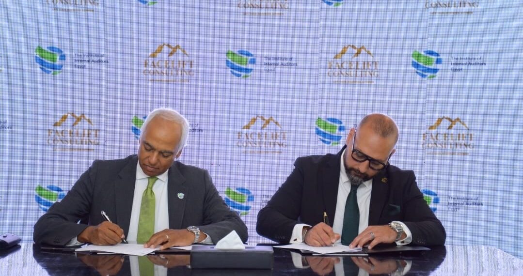 فيسليفت وجمعية المراجعين الداخليين يتعاونان لتطوير ممارسات الحوكمة ومهنه المراجعه الداخلية بمصر