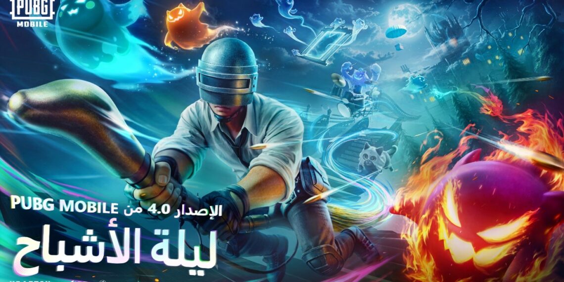 المغامرات والمفاجآت تسيطر على ساحات القتال في تحديث الإصدار 4.0 من ببجي موبايل