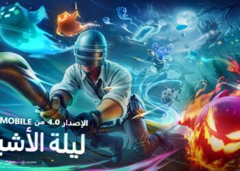 المغامرات والمفاجآت تسيطر على ساحات القتال في تحديث الإصدار 4.0 من ببجي موبايل