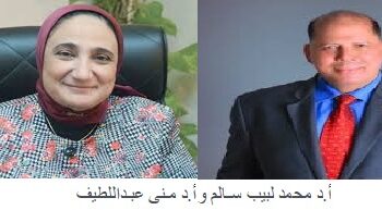 انطلاق المؤتمر الدولي السنوي للجمعية المصرية لأبحاث السرطان