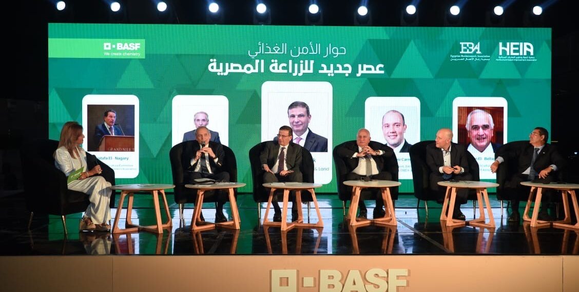 “بي. إيه. إس. إف” تستضيف حوارًا استراتيجيا حول الأمن الغذائي لمناقشة آفاق نمو الزراعة المصرية