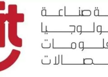 18 مرشحا يتنافسون في انتخابات غرفة التكنولوجيا ” CIT” بعد غلق باب الترشح