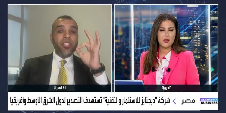 يسري عتلم: ديجيتايز تخطط للتوسع والتصدير للأسواق العربية والأفريقية بعد تغطية السوق المصري