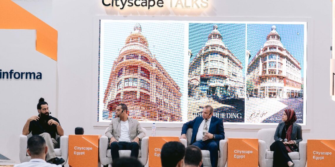 “وسط البلد.. التراث يتحدى المستقبل”.. عنوان جلسة نقاشية ضمن فعاليات معرض سيتي سكيب 2025،