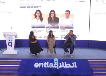 قمة “التقرير السنوى لريادة الأعمال 2025” تناقش دور الثقافة المؤسسية في نجاح واستدامة الشركات