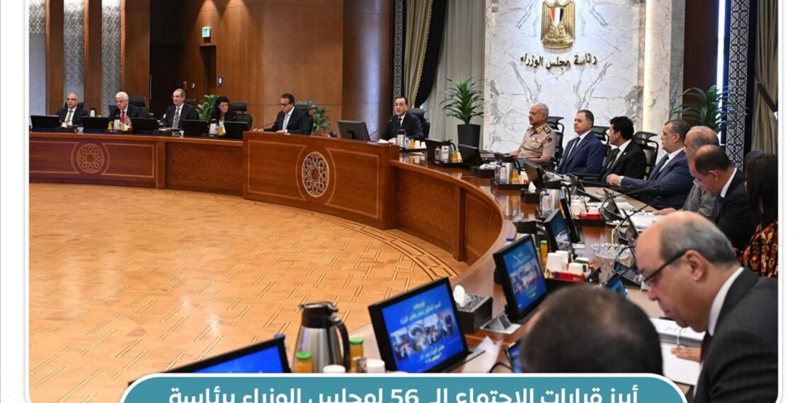 تخفيض الحد الأدنى للقبول بالجامعات والمعاهد العليا بشمال سيناء بنسبة 1% 