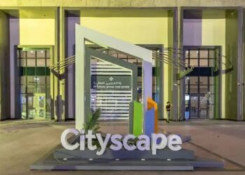 انطلاق معرض “سيتي سكيب 2025” في الفترة من 24 الى 27 سبتمبر الجاري