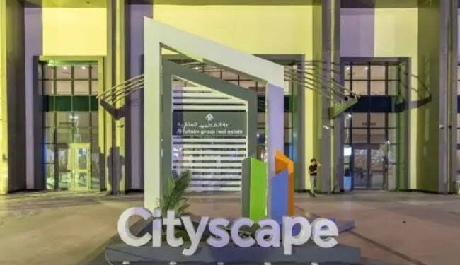 انطلاق معرض “سيتي سكيب 2025” في الفترة من 24 الى 27 سبتمبر الجاري