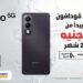 أوبو تطلق هاتفها الجديد OPPO A5i Pro 5G في مصر