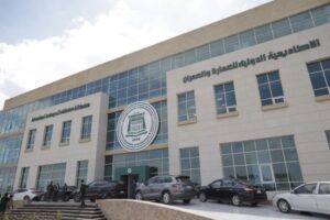 الأكاديمية الدولية للعمارة