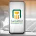 البنك الأهلي المصري يطلق خدمة حجز المواعيد عبر الإنترنت
