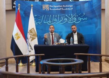 البورصة المصرية تعقد اجتماعًا موسعًا مع قيادات شركات الوساطة
