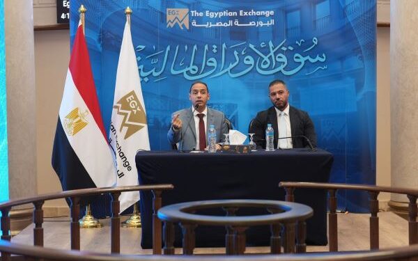 البورصة المصرية تعقد اجتماعًا موسعًا مع قيادات شركات الوساطة