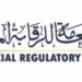 الهيئة العامة للرقابة المالية