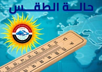 الظواهر الجوية المتوقعة