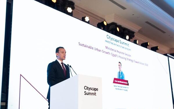 انطلاق قمة سيتي سكيب مصر 2025 .