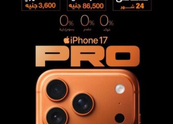 اورنچ مصر تطلق الحجز المسبق لسلسلة هواتف iPhone 17