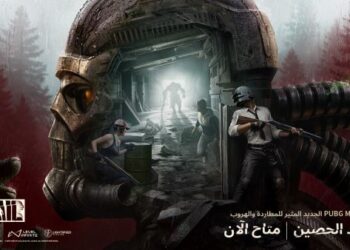 ببجي موبايل