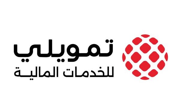 تمويلي للخدمات المالية
