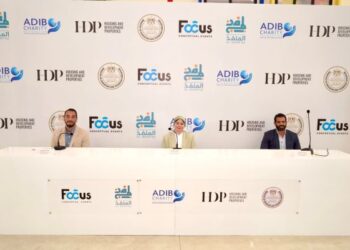 مبادرة «المنفذ» تختتم فعاليات النسخة الثالثة من «مدرسة السعادة»