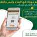 خطوات حجز موعد في البنك الأهلي المصري 2025 عبر الإنترنت