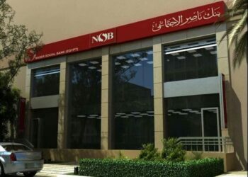 قرض بنك ناصر للسيارات