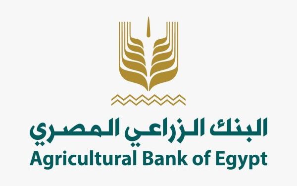 قروض البنك الزراعي المصري