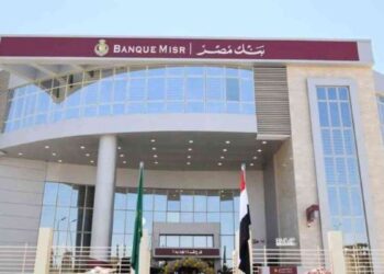 قروض بنك مصر بفائدة 5%