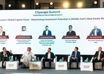 قمة سيتي سكيب 2025