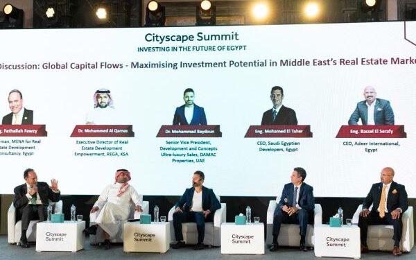 قمة سيتي سكيب 2025