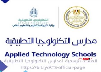 مدارس التكنولوجيا التطبيقية