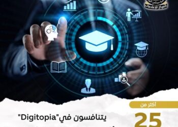 مشاركة واسعة من المبدعين