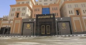 مصلحة الجوازات