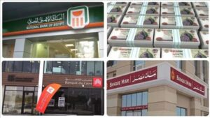 هل البنوك تعمل يوم السبت؟