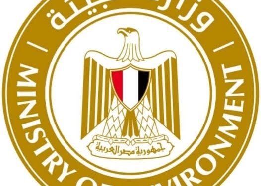 وزارة البيئة