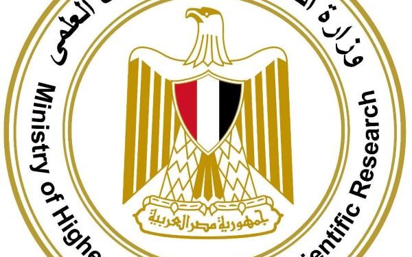 وزارة التعليم العالي