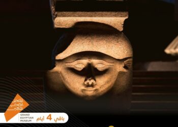 8 شهادات ISO حصل عليها المتحف المصري الكبير