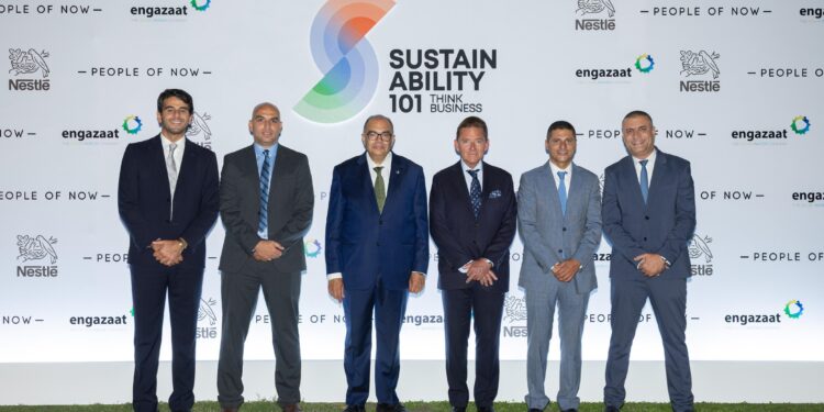 “نستله مصر” و”People of Now” و”إنجازات” يعلنون عن إطلاق قمة الاستدامة Sustainability 101: Think Business Summit