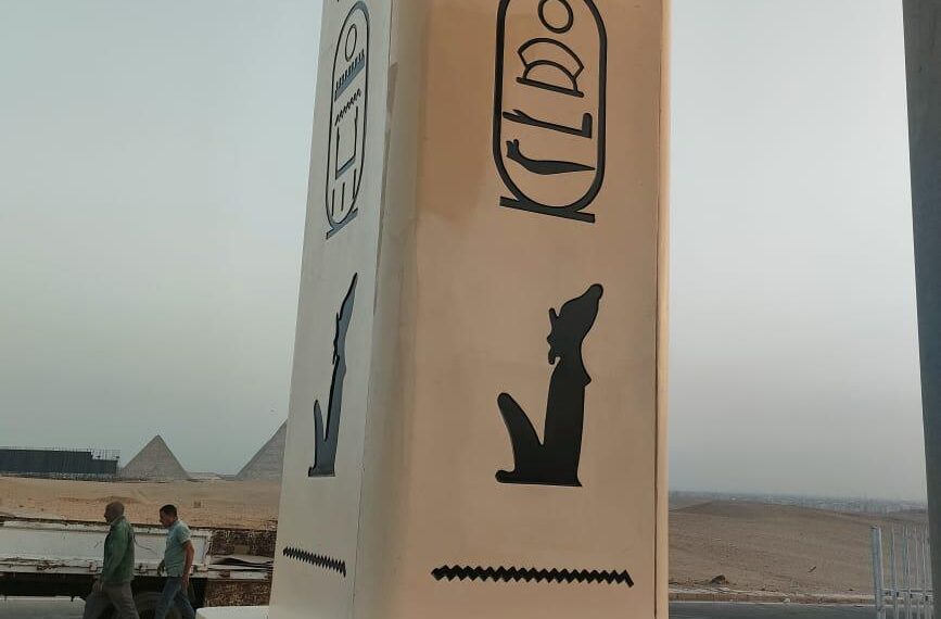 أورانج مصر تصمم أول برج اتصالات على شكل مسلة فرعونية