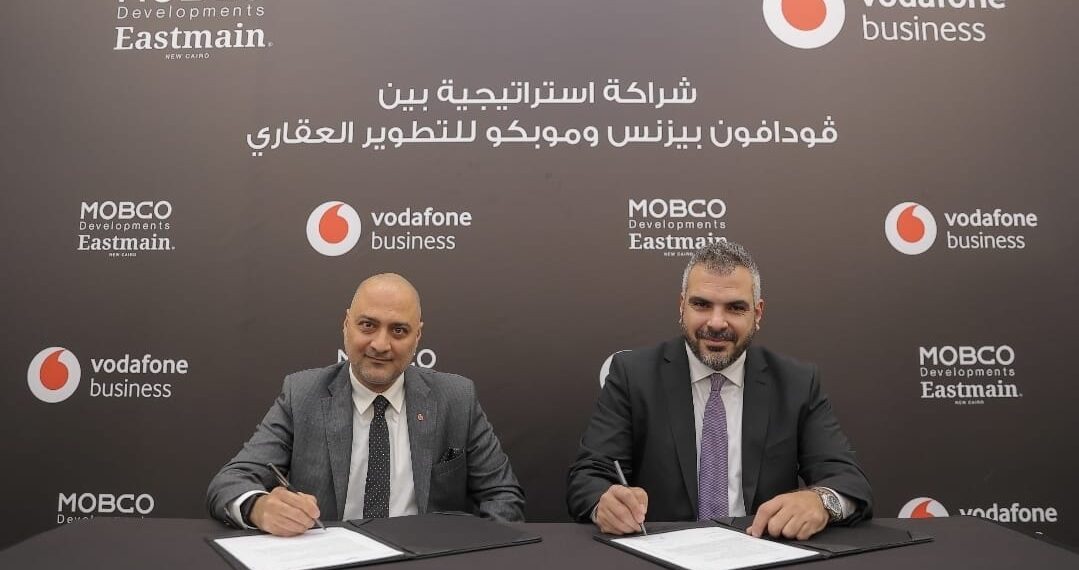 ڤودافون بيزنس تعلن عن شراكة استراتيجية مع شركة موبكو للتطوير العقاري