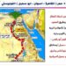 بالإنفوجراف.. اعرف معلومات عن مشروعات بلدك – الممرات اللوجيستية المتكاملة الجاري انشائها وتنفيذها