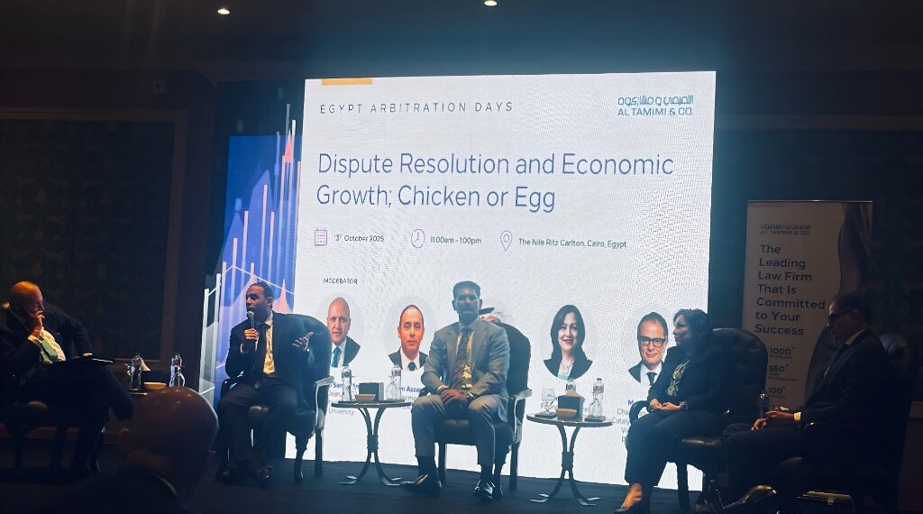 البورصة المصرية تلتزم بتنفيذ جميع القرارات الصادرة عن الجهات المختصة بتسوية المنازعات