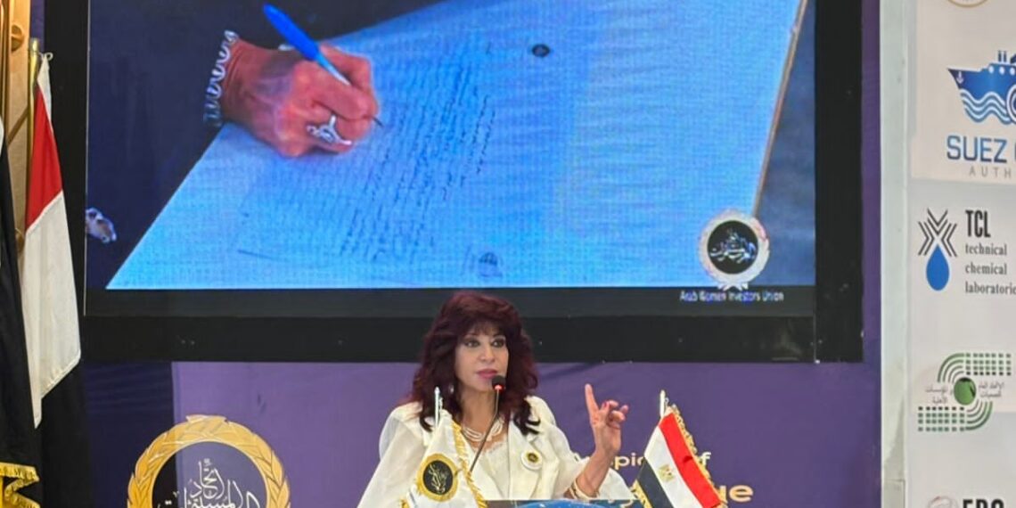 “هدى يسى” تعلن انطلاق قمة الاستثمار العربـي الإفـريـقي والتـعـاون الـدولـي 2025