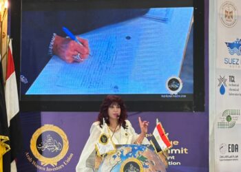 “هدى يسى” تعلن انطلاق قمة الاستثمار العربـي الإفـريـقي والتـعـاون الـدولـي 2025