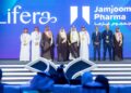 “لايفيرا” و”جمجوم فارما” تُطلقان مشروعًا مشتركًا استراتيجيًا لتعزيز مستقبل الصناعات الحيوية في المملكة العربية السعودية