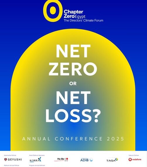 “شــابـتر زيـرو إيـــجــيـبــت” تعقد مؤتمرها السنوي 2025 تحت عنوان: “انبعاثات صفرية أم خسارة تامة؟