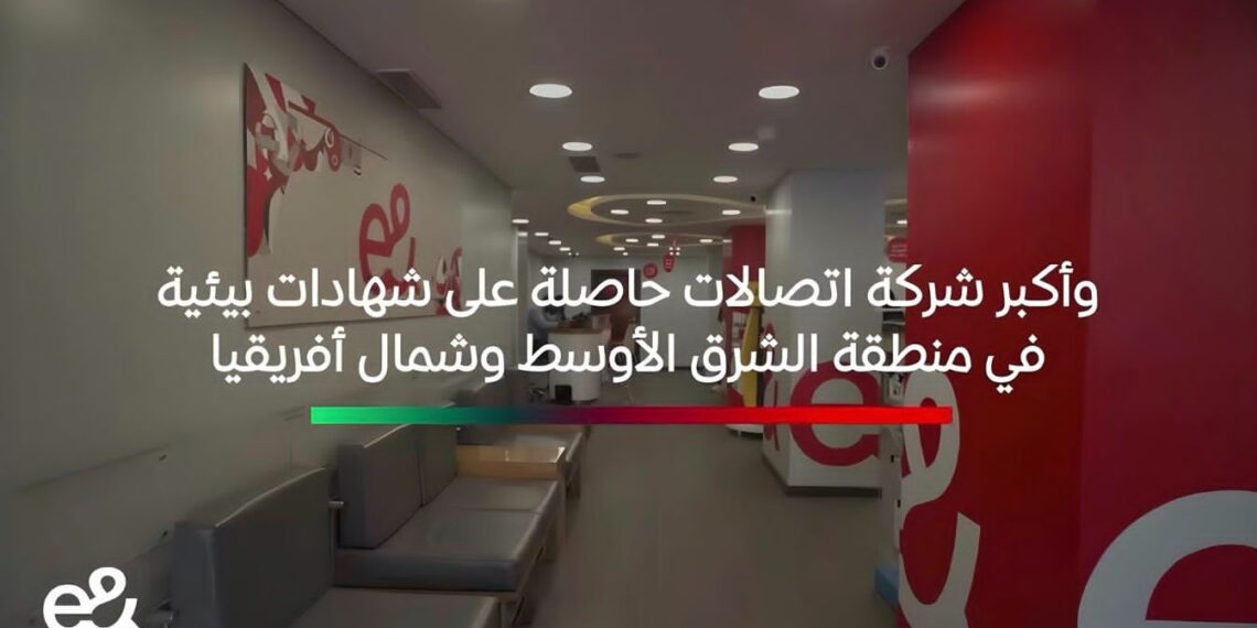 “إي آند مصر” تَنتهي من تحويل 14 فرعًا إلى مبان خضراء معتمدة وفق شهادة EDGE Advanced